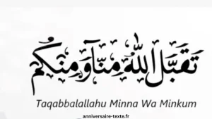 Signification de Taqabal Allah Mina Wa Minkoum