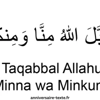 Taqabal Allah Mina Wa Minkoum: Faith, Meaning, and Use