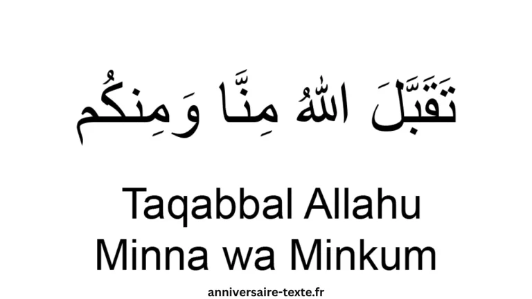 Taqabal Allah Mina Wa Minkoum